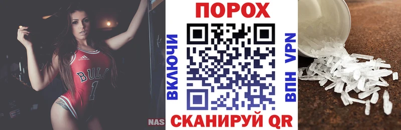 Амфетамин 98% хочу Кулебаки