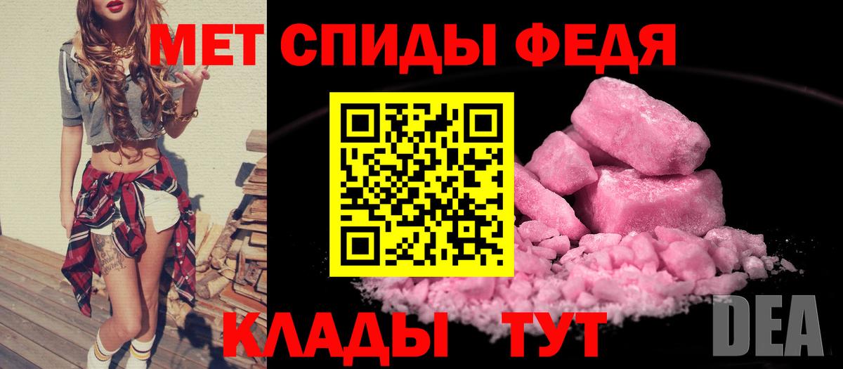 Amphetamine VHQ  АМФ  Кулебаки  Вход с VPN 