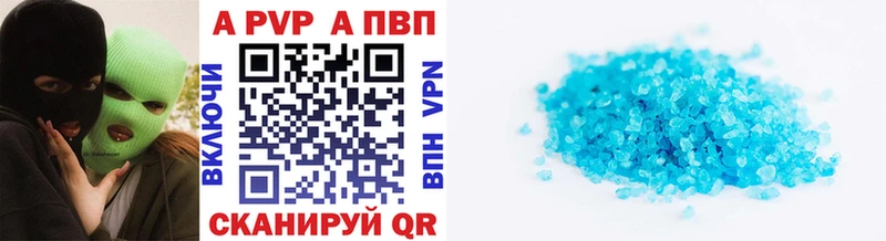 кракен маркетплейс  Кулебаки  Alpha-PVP VHQ 
