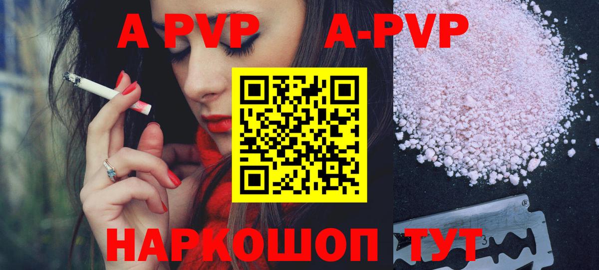 Кулебаки  А ПВП мука  A-PVP СК  где купить наркотик  Alpha PVP кристаллы  Вход с VPN 
