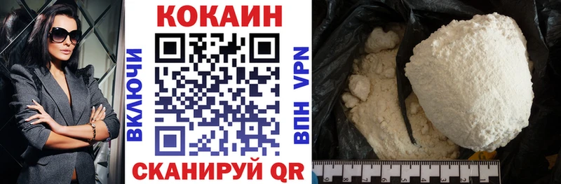Кокаин Эквадор  Кулебаки 