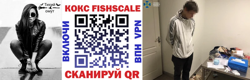 Кокаин VHQ Кулебаки