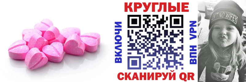мега ссылка  наркошоп  Кулебаки  Ecstasy XTC 