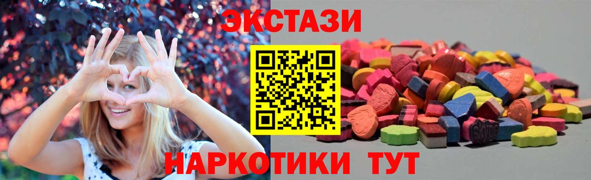 Ecstasy TESLA  даркнет наркотические препараты  как найти закладки  Вход с VPN  ЭКСТАЗИ 280мг  Кулебаки  ЭКСТАЗИ 