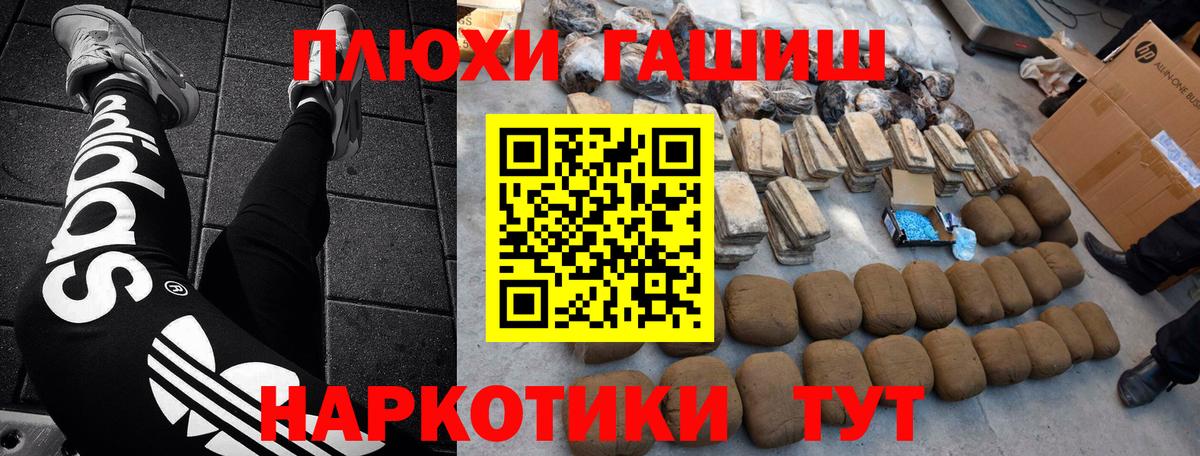 Гашиш гарик Кулебаки