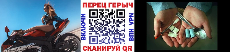 маркетплейс телеграм  Кулебаки  ГЕРОИН VHQ  продажа наркотиков 
