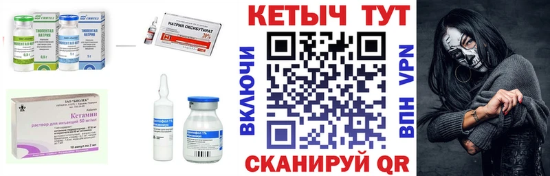 Кетамин VHQ  где купить   Кулебаки 