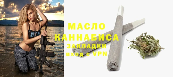 mdpv Абаза