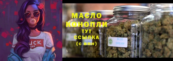 гашишное масло Алексин