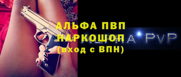 ALPHA PVP Алзамай