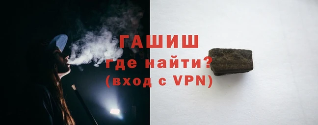 гашишное масло Алексин