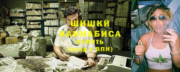 гашишное масло Алексин