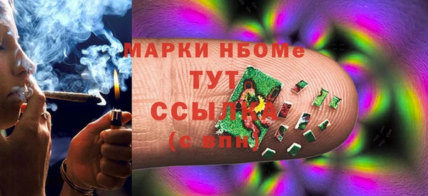 ALPHA PVP Алзамай
