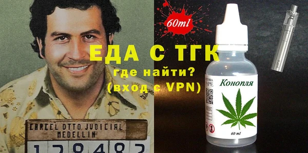 COCAINE Сатка