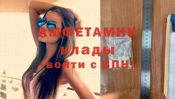 ALPHA PVP Алзамай