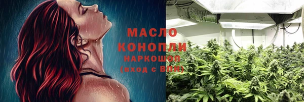 мяу мяу мука Саяногорск