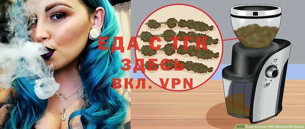 гашишное масло Алексин