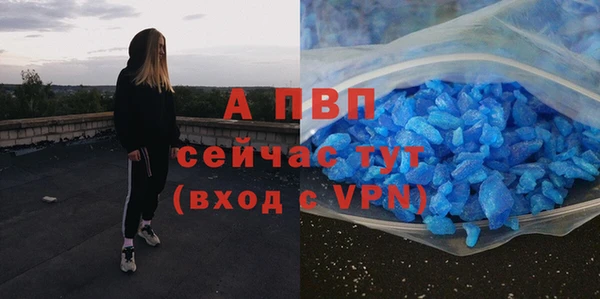 ALPHA PVP Алзамай
