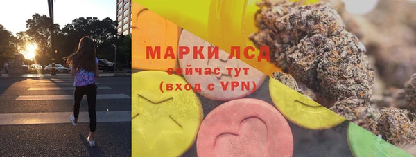 гашишное масло Алексин