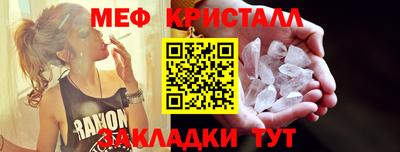 мефедрон VHQ Волжский