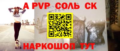 ешки Волгодонск