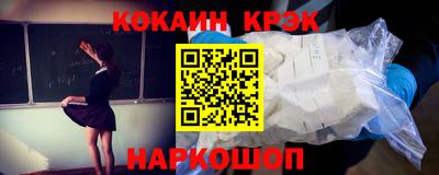 мефедрон VHQ Волжский