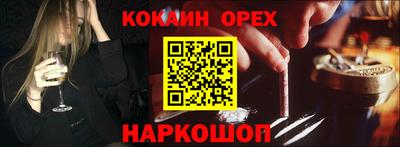 мефедрон VHQ Волжский