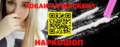 ешки Волгодонск