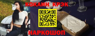 ешки Волгодонск