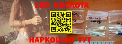 PSILOCYBIN Ливны