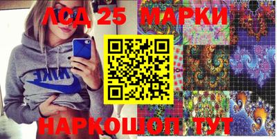 мефедрон VHQ Волжский