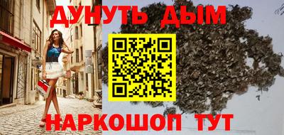 мефедрон VHQ Волжский