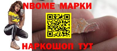 мефедрон VHQ Волжский