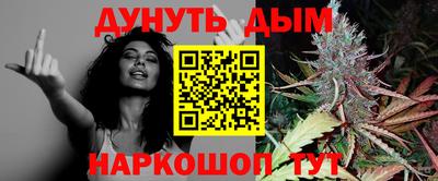 мефедрон VHQ Волжский