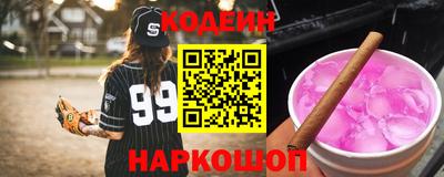 мефедрон VHQ Волжский