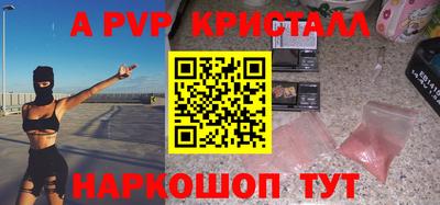 ешки Волгодонск