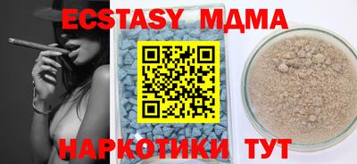 ешки Волгодонск