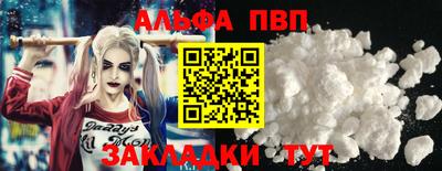apvp Волжск