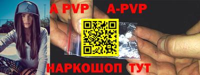 мефедрон VHQ Волжский