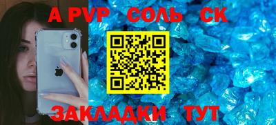 мефедрон VHQ Волжский