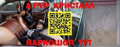 мефедрон VHQ Волжский