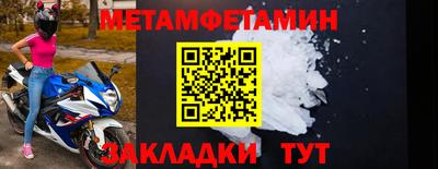 ешки Волгодонск