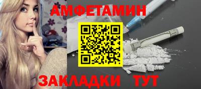 ешки Волгодонск