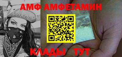 apvp Волжск