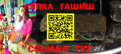 apvp Волжск