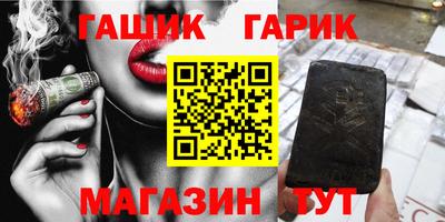 мефедрон VHQ Волжский