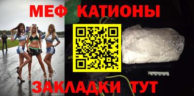 ешки Волгодонск
