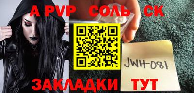 ешки Волгодонск