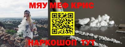 ешки Волгодонск