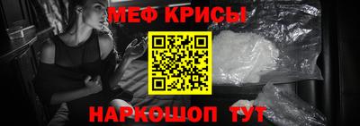 мефедрон VHQ Волжский